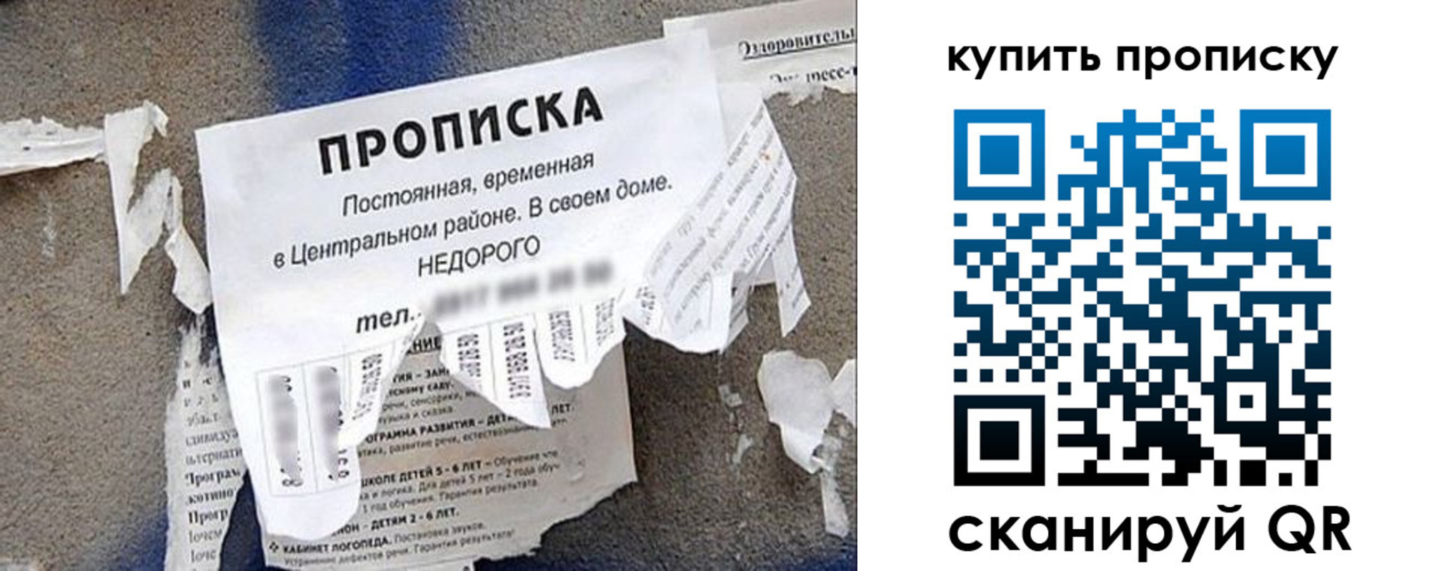 найти адрес прописки в Онеге