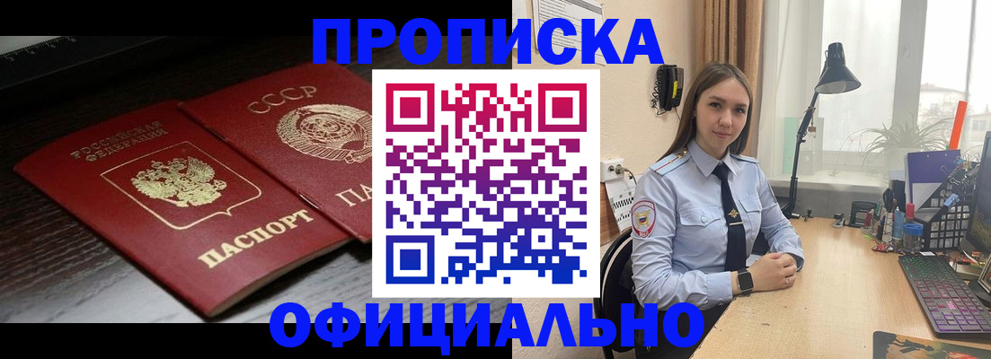 регистрация для дет. сада в Онеге